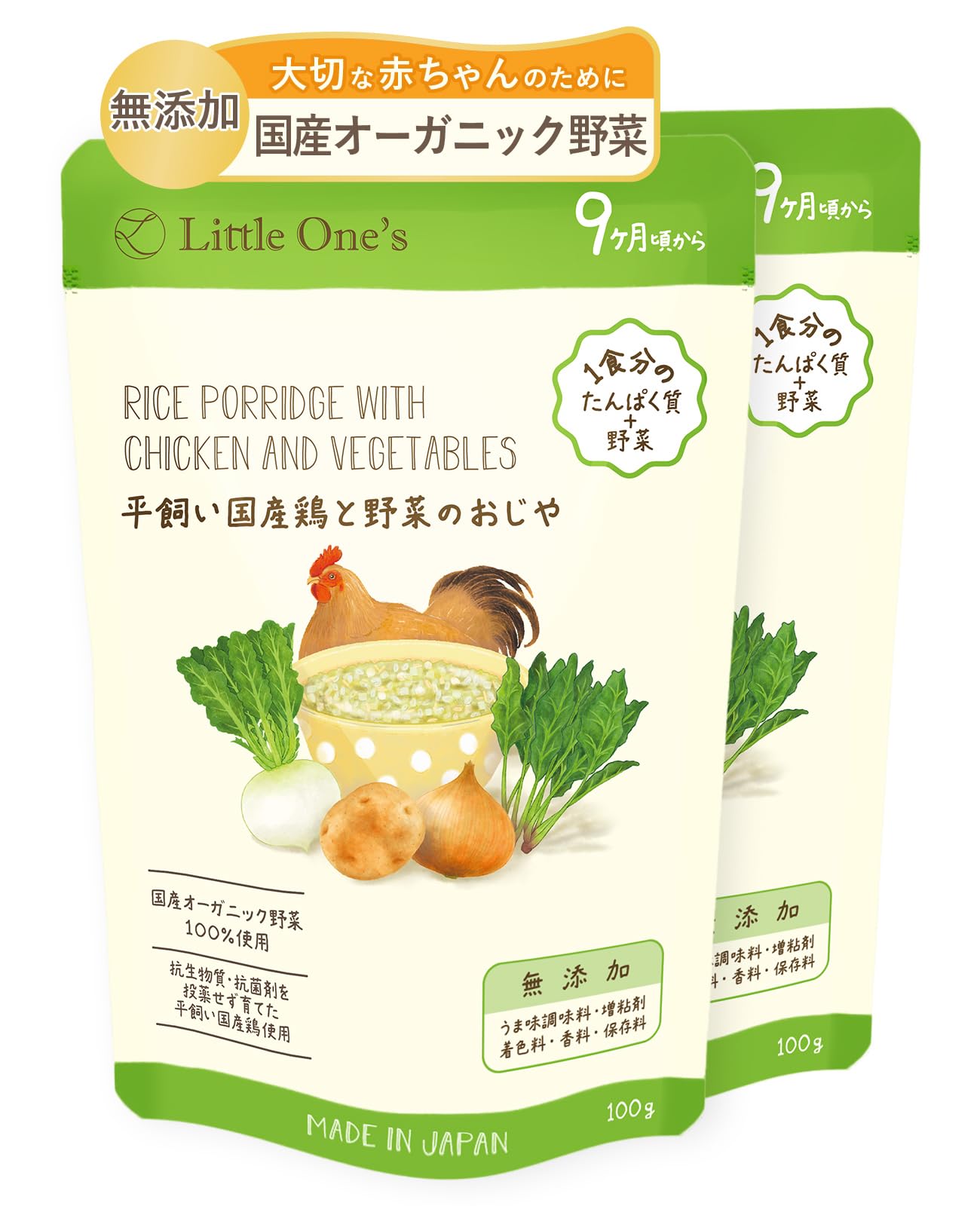 【専用】 離乳食 Little One's リトルワンズ 7ヶ月 9ヶ月 Amazon | リトルワンズ 無添加 平飼い国産鶏と野菜の おじや 9ヶ月